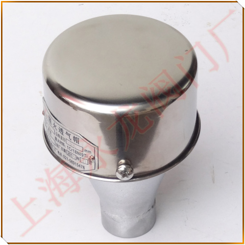 FZT-1內螺紋不銹鋼阻火透氣帽圖片 FZT-1內螺紋不銹鋼阻火透氣帽圖片