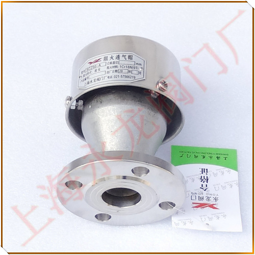 SCZ50-A不銹鋼內螺紋阻火透氣帽圖片 SCZ50-A不銹鋼內螺紋阻火透氣帽圖片